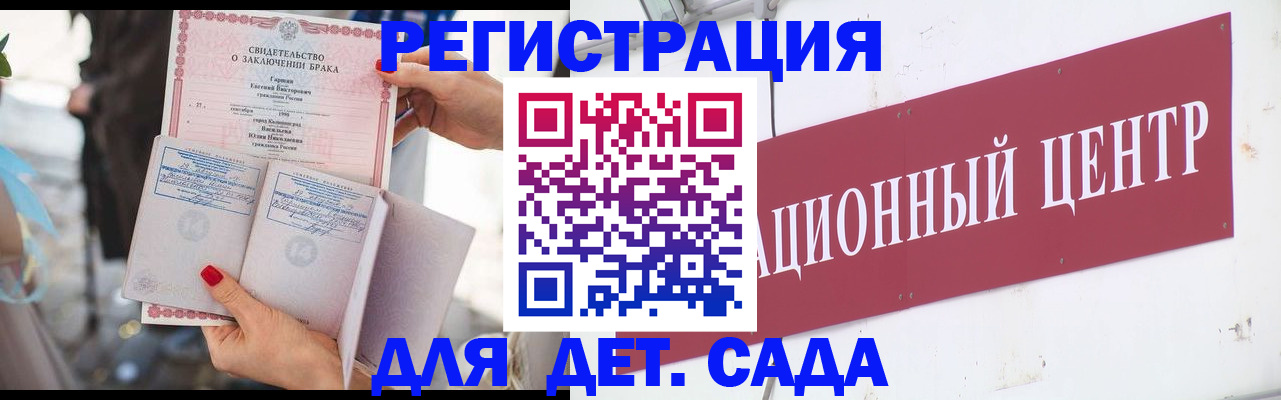 прописка законно в Усть-Катаве