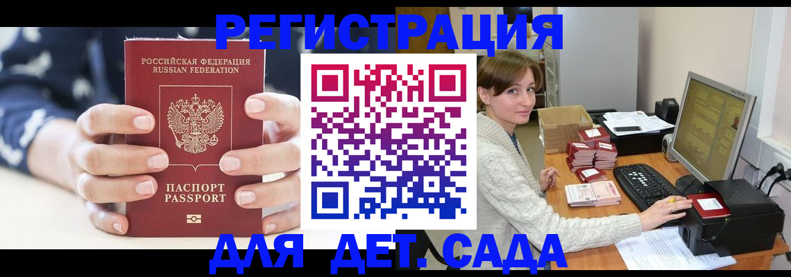 найти адрес прописки в Усть-Катаве