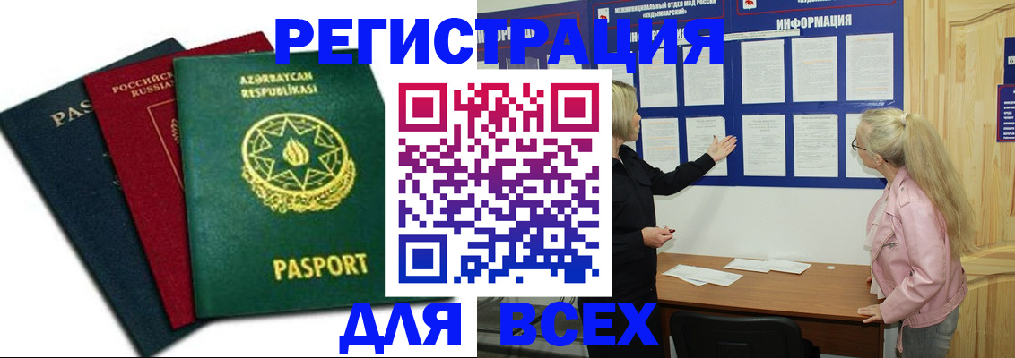 регистрация для дет. сада в Усть-Катаве